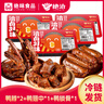 绝味鸭货4盒 下酒菜卤味休闲零食露营鸭脖*2鸭锁骨*1鸭翅中*1 实拍图