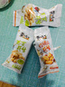 黄飞红花生米麻辣五香椒盐原味咸蛋黄锅巴黄飞鸿香脆椒办公室零食下酒菜 混合口味花生25g*20袋 实拍图