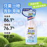 小林制药（KOBAYASHI）运动鞋子除臭杀菌喷雾250ml鞋袜去味防臭消臭清新空去异味防霉 实拍图