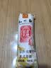 知味观月饼 玫瑰豆沙馅 苏式酥皮 中秋礼品散装 中华老字号杭州特产360g 实拍图