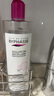 蓓昂斯（BYPHASSE）净颜卸妆水500ml温和眼唇卸妆液舒缓敏感肌自营礼物送女友 实拍图
