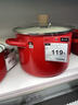 NITORI宜得利家居 圣诞氛围单柄双柄珐琅锅炖汤锅奶锅汤锅 MOREISH 红色 双柄 22cm 实拍图