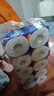 维达（Vinda）有芯卷纸 蓝色经典4层140克*10卷 厚韧 卫生纸厕纸 卷筒纸纸巾 实拍图