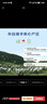 宁鑫 宁夏盐池滩羊 原切整只羊前腿净重2斤  地理标志产品 清真食品 实拍图
