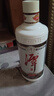 潭酒 1935升级版 (非活动版) 酱香型白酒 53度 500ml*2瓶 实拍图