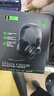 雷蛇（Razer）北海巨妖标准版X 有线头戴式电竞游戏耳机耳麦 7.1环绕声 吃鸡神器 黑色 适配三角洲行动 实拍图