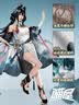 喵屋小铺王者荣耀cos服公孙离墨染江湖离恨烟cosplay古风服装女 预售【服装】公孙离-墨染江湖 均码 M码 实拍图
