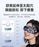 SKG眼部按摩仪眼睛热敷护眼仪蓝牙音乐睡眠眼罩气囊便携可折叠按摩器 生日礼物送男女朋友父母亲 【气囊指腹按揉】眼部E3二代 实拍图