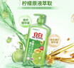 立白青柠洗洁精大瓶1kg*3瓶食品用维E精华去重油不伤手餐具果蔬适用 实拍图