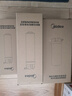 美的净水器滤芯—适用MU136-4 151-4 1790B/1686A/1598A-400G WAH75-03 WAH400-01 S1系列-后置碳滤芯 实拍图