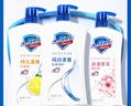 舒肤佳健康净护沐浴露2.72kg(纯白1kg+柠檬1kg+樱花720g)【京东金榜】 实拍图