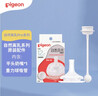 贝亲（Pigeon）自然离乳吸嘴组 含重力球吸管 原装配件12月+ BA155 实拍图