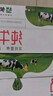 蒙牛全脂纯牛奶250ml*16盒 牛奶中秋送礼盒装 电商定制 部分地区6月 实拍图