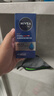 妮维雅（NIVEA）男士【王子奇同款】补水保湿拒绝油感水活畅透滋润精华霜50g干皮 实拍图