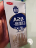 三元极致A2β-酪蛋白纯牛奶整箱200ml*16盒 稀奢奶源 礼盒装 实拍图
