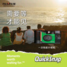 富士（FUJIFILM）QuickSnap 一次性胶卷相机 复古胶片机 （含27张胶卷）胶卷相机 实拍图