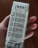 蒙牛特仑苏嗨Milk脱脂纯牛奶250ml×10盒 0脂肪 精美京绣送礼盒装 实拍图