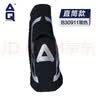 AQ 护腕弹性绷带 篮球羽毛球排球护腕 运动护具户外健身 9191F 实拍图