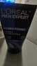 欧莱雅（LOREAL）男士洗面奶控油清痘深层清洁磨砂抗黑头角质氨基酸洁面乳男青少年 水能润泽双效洁面膏100ml 实拍图