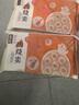 五芳斋 速冻虾仁猪肉烧卖250g 10只 速冻肉烧卖方便早餐食品烧麦 实拍图