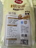美丽雅一次性杯子航空杯240ml*50只太空杯 食品级加厚塑料饮料茶水杯 实拍图