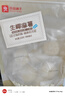 良品铺子生椰麻薯(酸奶味)200g麻薯糯米糍糯叽叽中式糕点点心糯米糍零食 实拍图