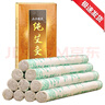 艾灸艾条金艾绒条南阳五年陈纯艾灸条手工艾叶艾柱蕲艾条三伏灸 40支【发4盒】(5年艾) 实拍图