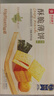 良品铺子酥脆薄饼海苔味300g*3盒早餐饼干休闲零食食品年货小吃 实拍图