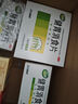 江中 利活乳酸菌素片0.4g*8片*4板（成人儿童通用） 益生菌调理 肠胃消化 便秘 拉肚子药 腹泻 止泻药 实拍图