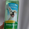 多美洁Fresh Breath犬天然清新口气洁齿水 55ml宠物狗狗漱口水洁齿水洁牙 实拍图