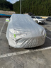 大昌揽月比亚迪宋plus dmi车衣全车罩pro宋ev加厚防晒防雨遮阳隔热汽车套 实拍图