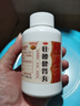 白云山 陈李济 壮腰健肾丸 140g/盒 壮腰健肾 养血祛风湿 用于肾亏腰痛 膝软无力 小便频数 风湿骨痛神经衰弱 实拍图