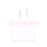 Apple/苹果 20W USB-C充电器  type-c充电器苹果手机充电器原装手机快充头 苹果17手机充电 实拍图