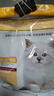 亿迪幼猫专用全价1-12月奶糕粮高蛋白粮奶猫粮离乳期4斤 实拍图