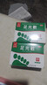 [九芝堂] 足光散 40g*5袋/盒 脚气泡脚粉泡脚药包足光粉足光散京东快递上元堂自己运营旗舰店 2盒装 实拍图