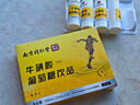 丽天承南京同仁堂牛磺酸葡萄糖补水口服液成人儿童抗高原反运动健身旅游 实拍图