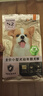 比瑞吉狗粮小型犬幼犬优选系列天然铁乳蛋白辅助免疫藻油草本冻干1.5kg 实拍图