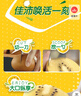 佳沛（zespri）新西兰  阳光金奇异果16粒礼盒经典果单果约 77-103g 水果 猕猴桃 实拍图