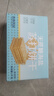 优尚优品无蔗糖海盐苏打饼干早餐代餐休闲零食梳打饼干礼盒送礼1000g 实拍图