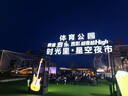 莫森（MOSEN）MS-202谱架 专业升降加粗加厚琴谱架 乐器通用乐谱架谱台 套装款 实拍图