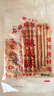 乾生元苏式老字号传统糕点地方美食香葱味袜底酥200g休闲解压食品小吃 实拍图