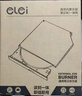 e磊/elei 笔记本光驱一体机刻录机芯/内置刻录机光驱9.0mm厚度/SATA接口/EL80N90(联想HP海尔神舟戴尔通用) 实拍图