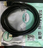 山泽USB3.0高速打印机数据连接线2米 A公对B公上行线AM/BM方口移动硬盘盒数据连接线 黑色 SDY-04C 实拍图