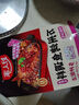 好人家香辣大虾调料200g虾锅底料香辣蟹海鲜麻辣香锅调料 实拍图