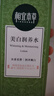 相宜本草匀净透亮美白润养水120ml（亮肤 保湿） 实拍图