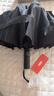 京东京造黑武士pro全自动雨伞自动折叠伞便携遮阳男士晴雨两用10骨 实拍图