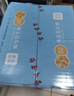 海玉石头饼石子烤馍 非油炸零食饼干 椒盐味720g 山西特产 实拍图