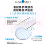理肤泉B5蓝水200ml*2支套装积雪草补水保湿修护爽肤水护肤品中秋礼品 实拍图