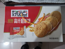 好吃点高纤粗粮饼800g饼干礼盒 中秋节企业采购亲友送礼 宿舍休闲零食 实拍图