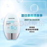 SHANGPREE保湿焕彩防晒霜60ml SPF50+ 保湿清爽男女士军训隔离防水防汗学生 1盒 实拍图